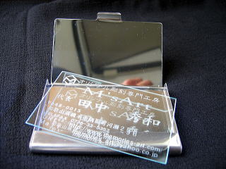 ガラス名刺＆名刺ケース/記念品・贈り物